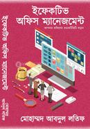 Effective Office Management image