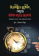 Effective Planning and Time Management image