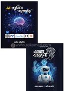 Ei Ai Masterclass image