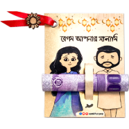 Eid Salami Card Wife image