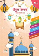 Eid al Fitar Activity Book image