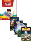 Eid-ul-Fitr 2023 Ghali (Premium) Salami Package for Kids of Age 12-17 image