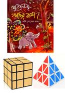 Eid-ul-Fitr 2023 Maequl (resonable) Salami Package for Kids of Age 12-17 image