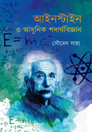 Eienstyne O Adhunik Padarthobiggan image