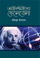 Einsteiner Chelebela image