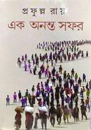 Ek Anonto Sofor image