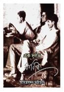 Ek Durlov Manik image