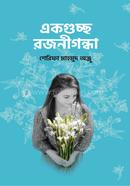 Ek Guccho Rojonigandha. image