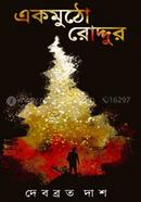 Ek Mutho Roddur image