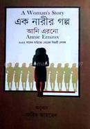 Ek Narir Golpo image