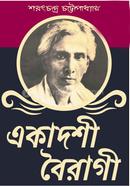 Ekadoshi Boiragi image