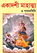 Ekadoshi Mahatma O Palonbidhi image