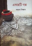 Ekannoti Galpo image