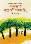 Ekattor o Koyekti Ghashforing image