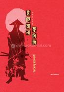 Ekebana Fushigi image