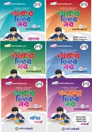 Eker Vitor Sob 1-6 Khondo image