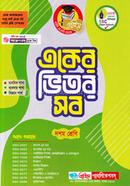 Eker Bitor Sob image