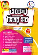 Eker Bitor Sob image