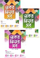 Eker Vitor Sob 1-4 part Dhakhil Class-6 image