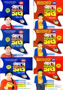 Eker Vitor Sob 1-6 Part Class 7 image