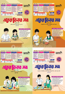 Eker Vitor Sob Class-4 image