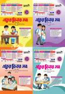 Eker Vitor Sob Class 5 image