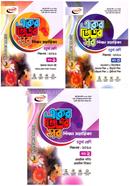 একের ভিতর সব শিক্ষা সহায়িকা ১-৩ খণ্ড - চতুর্থ শ্রেণি