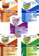 Eker Vitor Sob Shikkha Sohayika 1-5 part Class 6 image