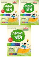 Eker Vitor Sob : Class 6 image