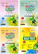 একের ভিতর অনেক ১-৪ খণ্ড দাখিল - অষ্টম শ্রেণি