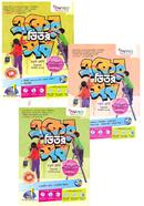 Eker bhitor shob 1-3 Khondo image