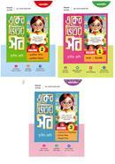 Eker bhitor shob 1-3 khondo image