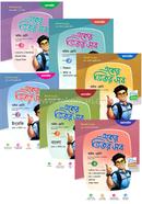 Eker bhitor shob 1-6 khondo image