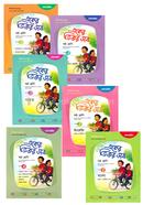 Eker bhitor shob 1-6 khondo image