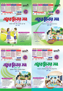 Eker vitor sob class 3 image