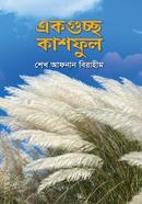 Ekguccho Kashphul image