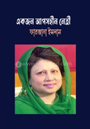 Ekjon Apasheen Netri image
