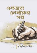 Ekjon Lekhoker Golpo image