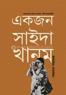 একজন সাইদা খানম