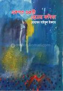 Ekshoto Ekti Premer Kobita image