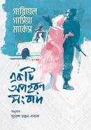 Ekti Apoharon Songbad image