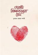 Ekti Biggansommoto Prem image