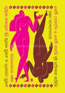 একটি গোলাপি ও একটি বাদামি দুই নায়িকার কাহিনি image