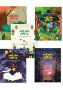 Ekti Hadis Ekti Golpo image
