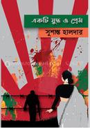 Ekti Judho O Prem image