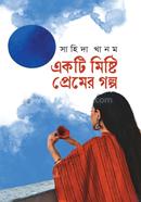 Ekti Misti premer golpo image