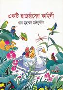 Ekti Rajhasher Kahini image