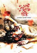 Ekti Roktakto Chithi image