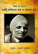 Ekti Songeeter Jonmo O Annanyo Golpo image