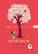 Ekti Sukhi Gacher Golpo image